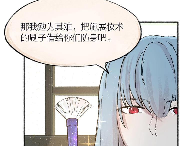 给我来个小和尚:欢迎来到妖怪镇韩漫全集-第64话 河神1无删减无遮挡章节图片 