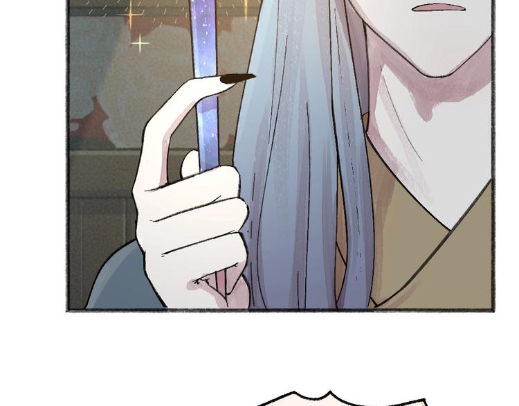 给我来个小和尚:欢迎来到妖怪镇韩漫全集-第64话 河神1无删减无遮挡章节图片 