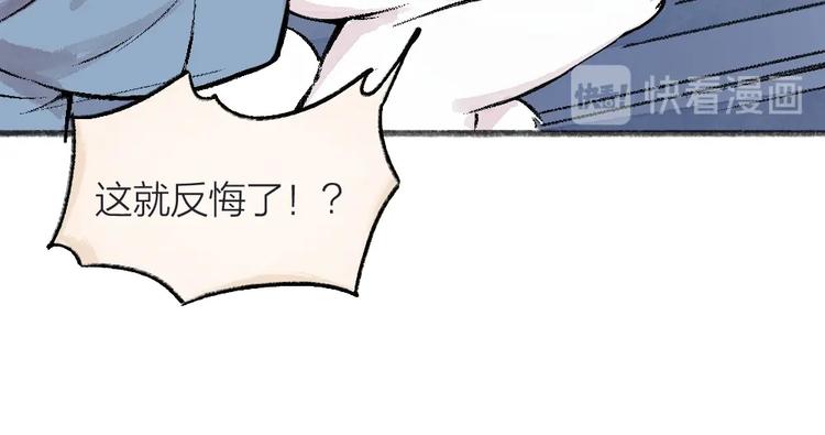 给我来个小和尚:欢迎来到妖怪镇韩漫全集-第64话 河神1无删减无遮挡章节图片 