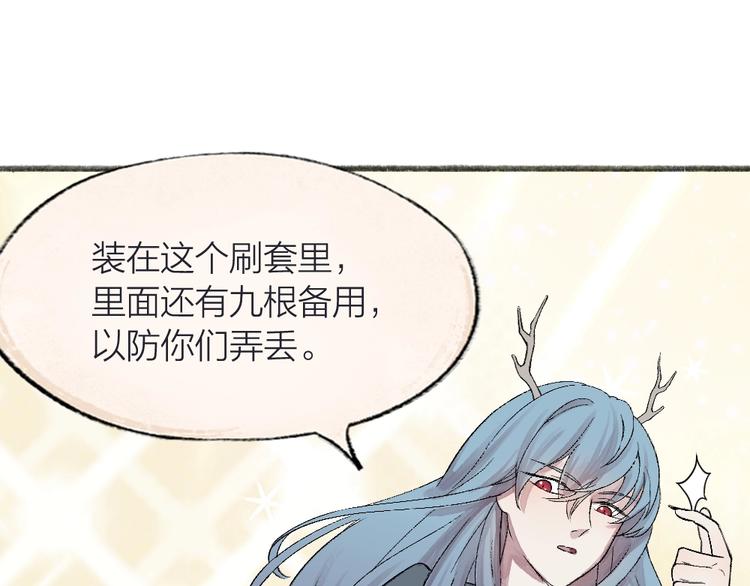 给我来个小和尚:欢迎来到妖怪镇韩漫全集-第64话 河神1无删减无遮挡章节图片 