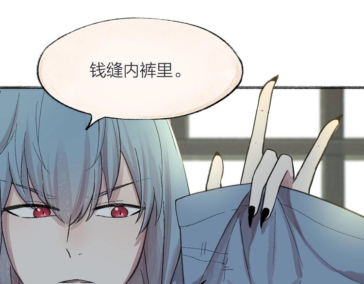 给我来个小和尚:欢迎来到妖怪镇韩漫全集-第64话 河神1无删减无遮挡章节图片 