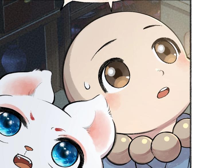 给我来个小和尚:欢迎来到妖怪镇韩漫全集-第64话 河神1无删减无遮挡章节图片 