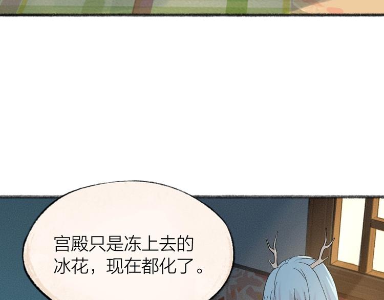 给我来个小和尚:欢迎来到妖怪镇韩漫全集-第64话 河神1无删减无遮挡章节图片 