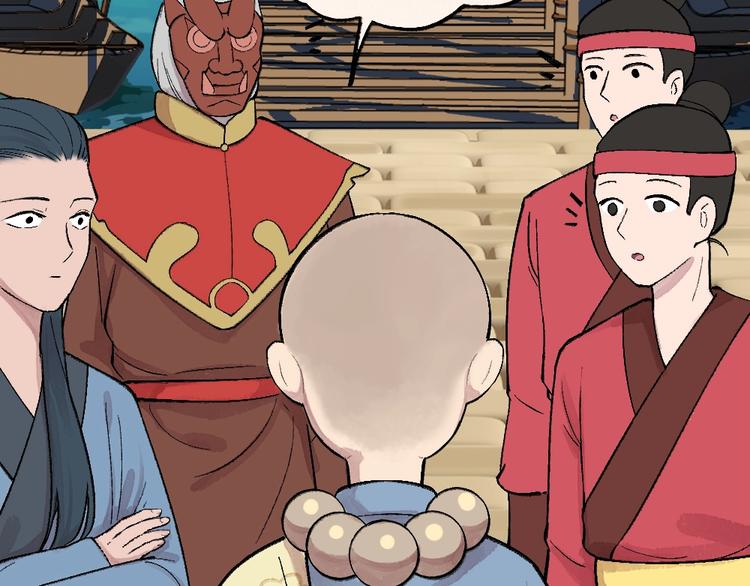 给我来个小和尚:欢迎来到妖怪镇韩漫全集-第64话 河神1无删减无遮挡章节图片 