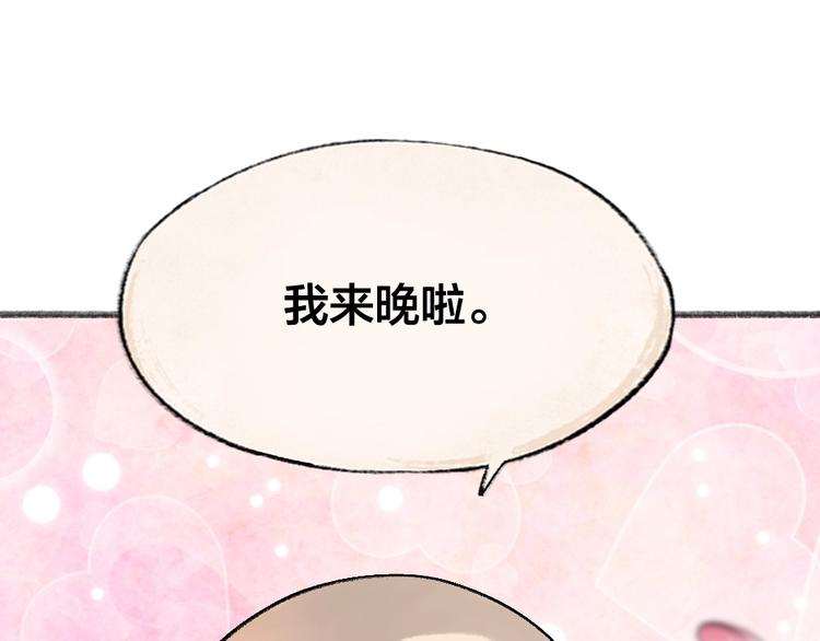 给我来个小和尚:欢迎来到妖怪镇韩漫全集-第64话 河神1无删减无遮挡章节图片 