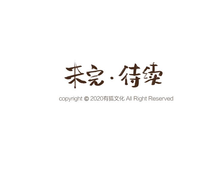 给我来个小和尚:欢迎来到妖怪镇韩漫全集-第64话 河神1无删减无遮挡章节图片 