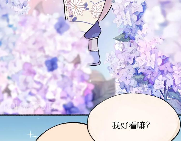 给我来个小和尚:欢迎来到妖怪镇韩漫全集-第65话 河神2无删减无遮挡章节图片 