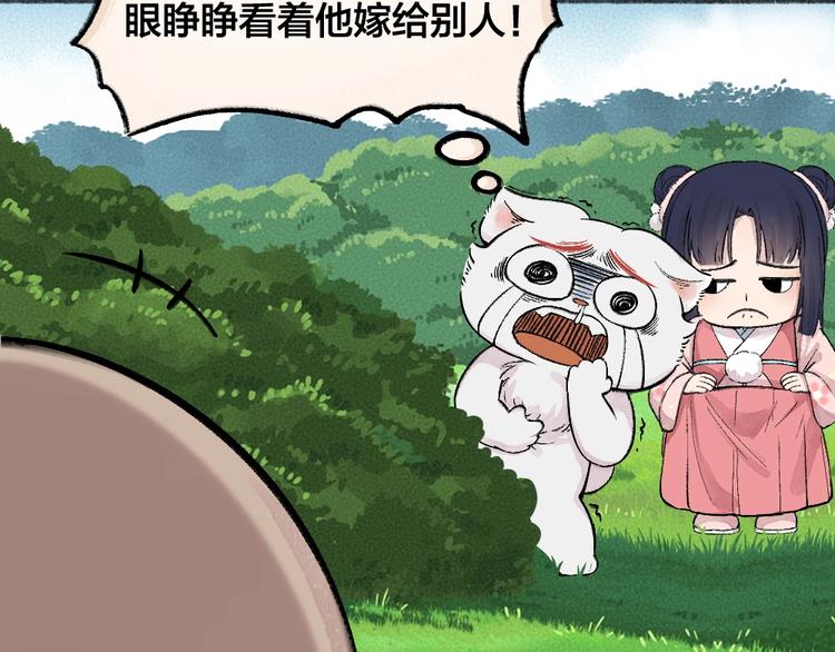 给我来个小和尚:欢迎来到妖怪镇韩漫全集-第65话 河神2无删减无遮挡章节图片 