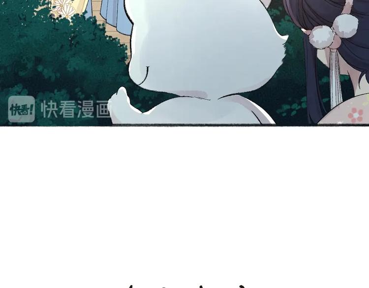 给我来个小和尚:欢迎来到妖怪镇韩漫全集-第65话 河神2无删减无遮挡章节图片 