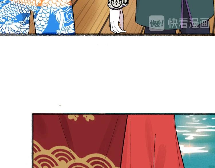 给我来个小和尚:欢迎来到妖怪镇韩漫全集-第65话 河神2无删减无遮挡章节图片 