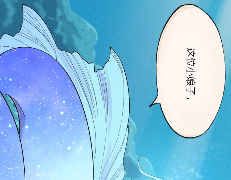 给我来个小和尚:欢迎来到妖怪镇韩漫全集-第65话 河神2无删减无遮挡章节图片 