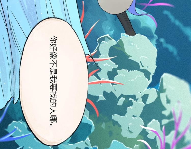 给我来个小和尚:欢迎来到妖怪镇韩漫全集-第65话 河神2无删减无遮挡章节图片 