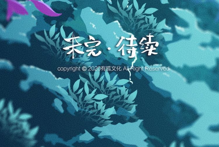 给我来个小和尚:欢迎来到妖怪镇韩漫全集-第65话 河神2无删减无遮挡章节图片 
