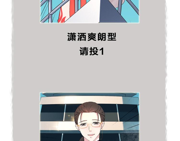 给我来个小和尚:欢迎来到妖怪镇韩漫全集-第65话 河神2无删减无遮挡章节图片 