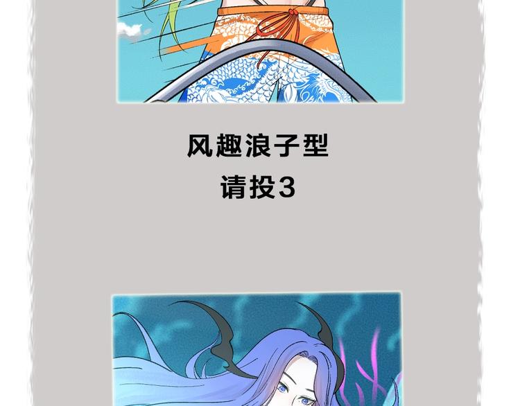 给我来个小和尚:欢迎来到妖怪镇韩漫全集-第65话 河神2无删减无遮挡章节图片 