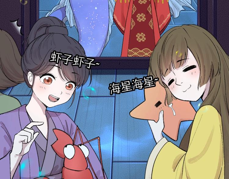 给我来个小和尚:欢迎来到妖怪镇韩漫全集-第66话 河神3无删减无遮挡章节图片 