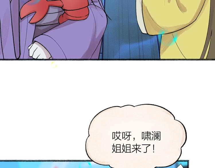 给我来个小和尚:欢迎来到妖怪镇韩漫全集-第66话 河神3无删减无遮挡章节图片 