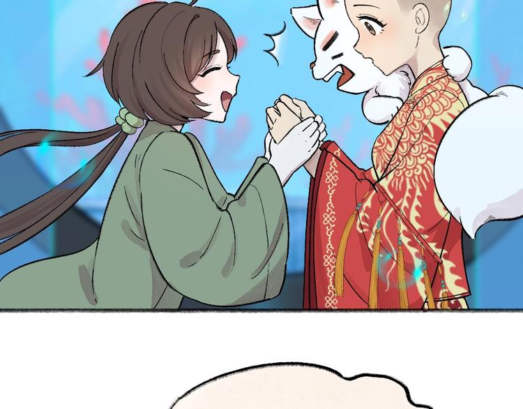 给我来个小和尚:欢迎来到妖怪镇韩漫全集-第66话 河神3无删减无遮挡章节图片 