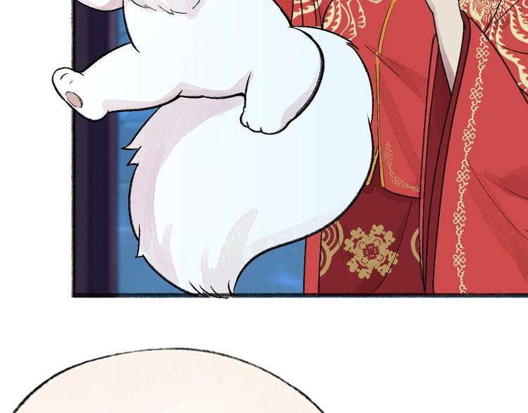 给我来个小和尚:欢迎来到妖怪镇韩漫全集-第66话 河神3无删减无遮挡章节图片 