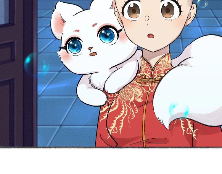 给我来个小和尚:欢迎来到妖怪镇韩漫全集-第66话 河神3无删减无遮挡章节图片 