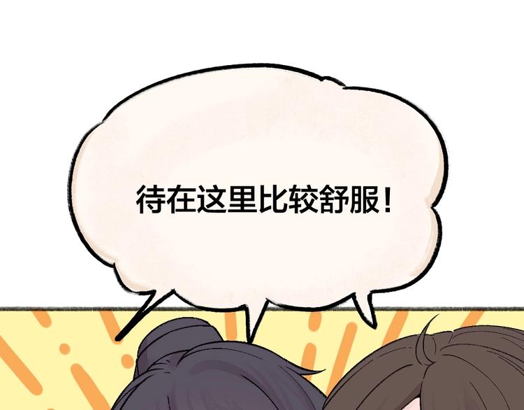 给我来个小和尚:欢迎来到妖怪镇韩漫全集-第66话 河神3无删减无遮挡章节图片 