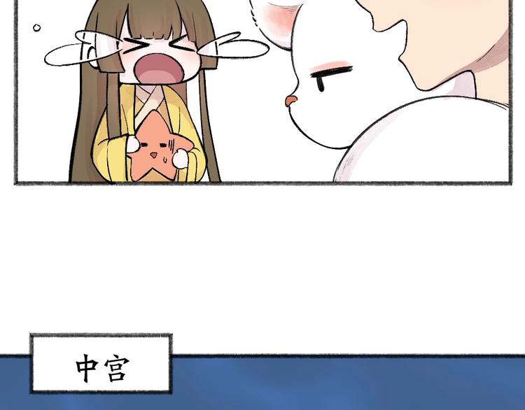 给我来个小和尚:欢迎来到妖怪镇韩漫全集-第66话 河神3无删减无遮挡章节图片 