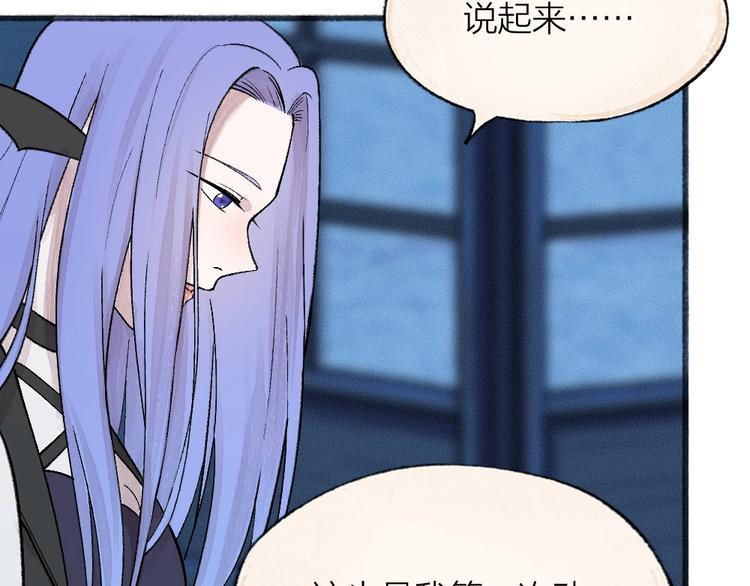 给我来个小和尚:欢迎来到妖怪镇韩漫全集-第66话 河神3无删减无遮挡章节图片 