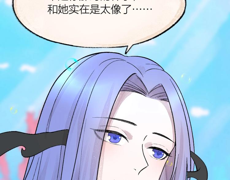 给我来个小和尚:欢迎来到妖怪镇韩漫全集-第66话 河神3无删减无遮挡章节图片 