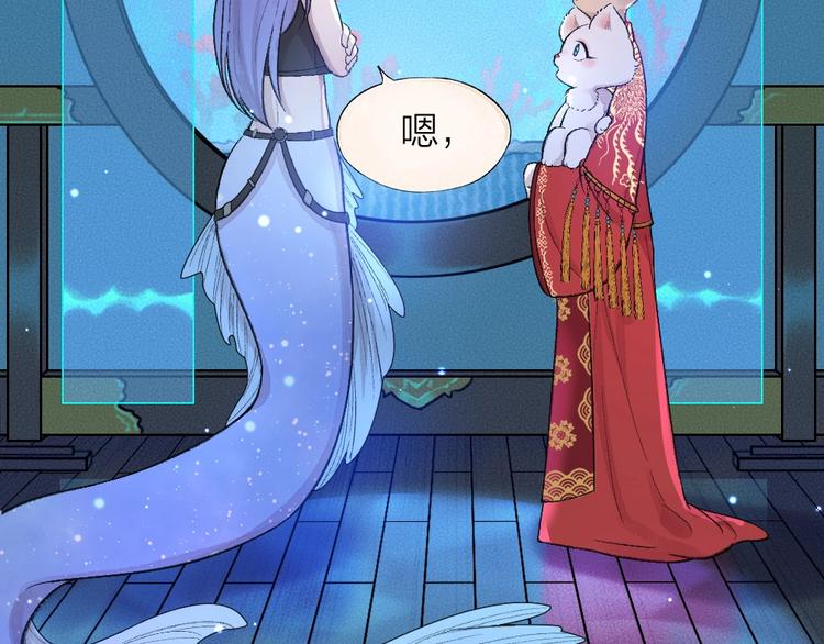 给我来个小和尚:欢迎来到妖怪镇韩漫全集-第66话 河神3无删减无遮挡章节图片 