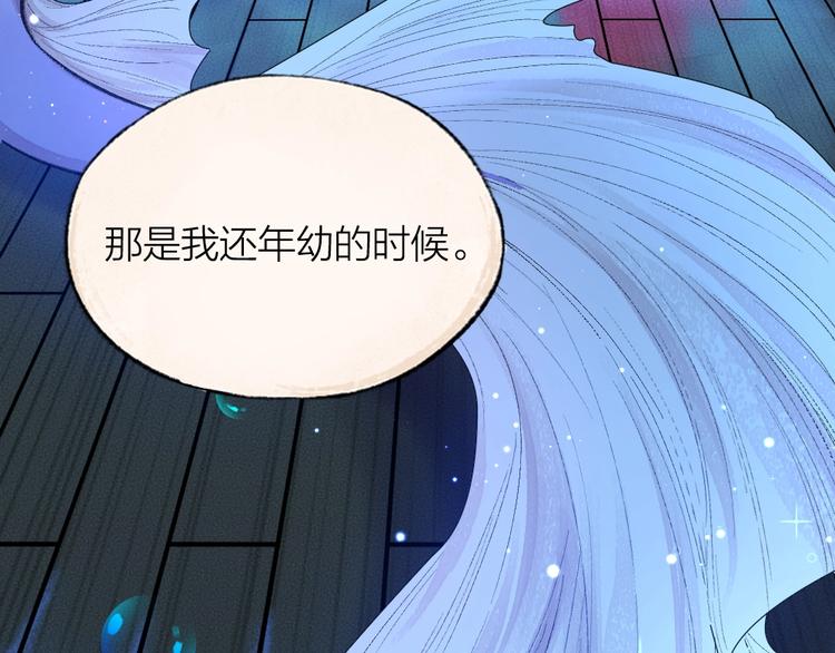 给我来个小和尚:欢迎来到妖怪镇韩漫全集-第66话 河神3无删减无遮挡章节图片 