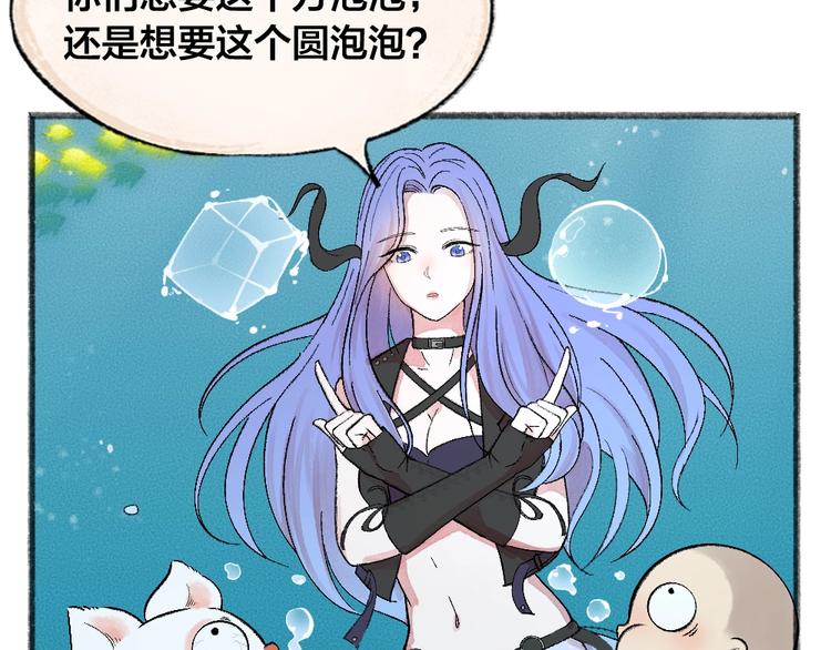 给我来个小和尚:欢迎来到妖怪镇韩漫全集-第66话 河神3无删减无遮挡章节图片 