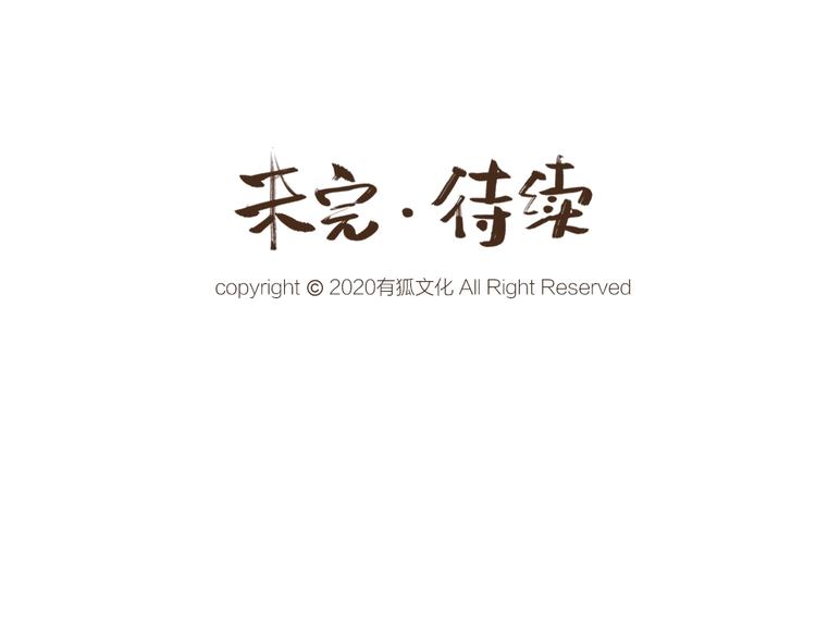 给我来个小和尚:欢迎来到妖怪镇韩漫全集-第66话 河神3无删减无遮挡章节图片 
