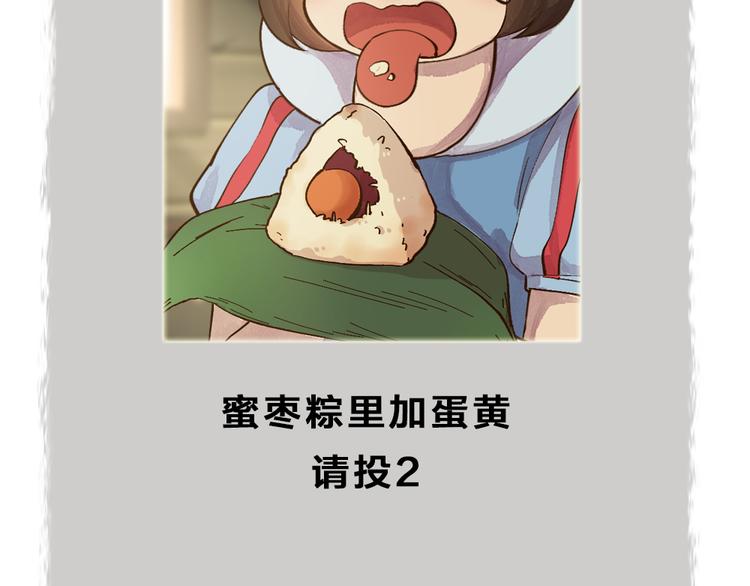给我来个小和尚:欢迎来到妖怪镇韩漫全集-第68话 欢迎来到戏精王国无删减无遮挡章节图片 