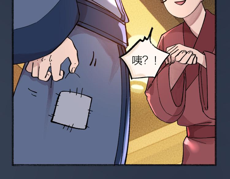 给我来个小和尚:欢迎来到妖怪镇韩漫全集-第68话 欢迎来到戏精王国无删减无遮挡章节图片 
