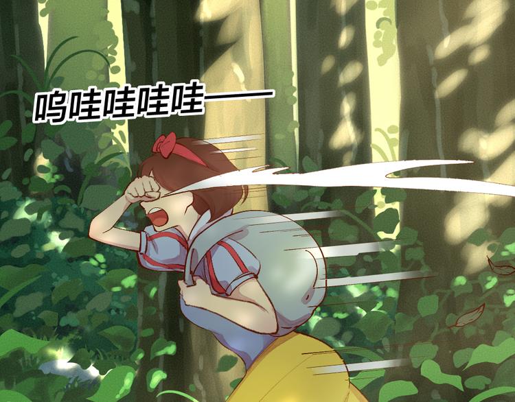 给我来个小和尚:欢迎来到妖怪镇韩漫全集-第68话 欢迎来到戏精王国无删减无遮挡章节图片 