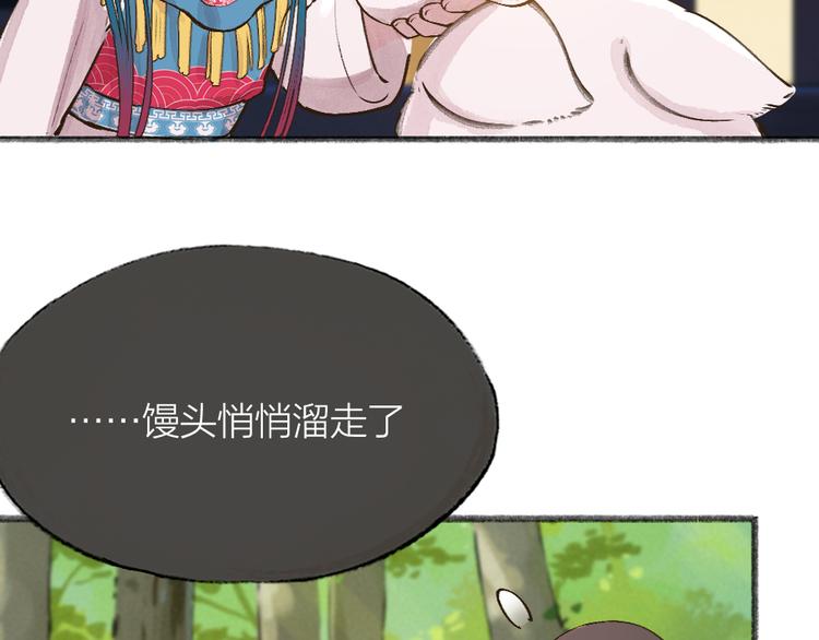 给我来个小和尚:欢迎来到妖怪镇韩漫全集-第68话 欢迎来到戏精王国无删减无遮挡章节图片 