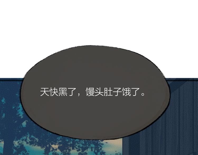 给我来个小和尚:欢迎来到妖怪镇韩漫全集-第68话 欢迎来到戏精王国无删减无遮挡章节图片 