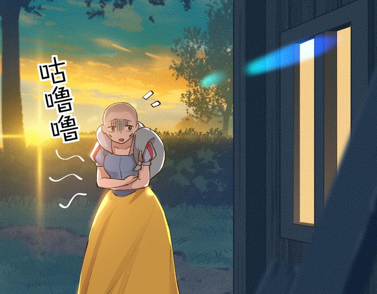 给我来个小和尚:欢迎来到妖怪镇韩漫全集-第68话 欢迎来到戏精王国无删减无遮挡章节图片 
