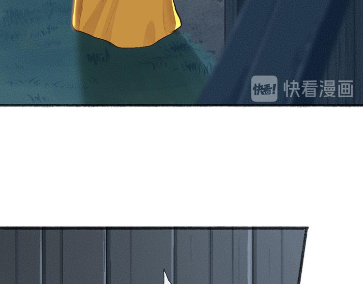 给我来个小和尚:欢迎来到妖怪镇韩漫全集-第68话 欢迎来到戏精王国无删减无遮挡章节图片 