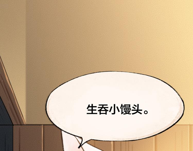 给我来个小和尚:欢迎来到妖怪镇韩漫全集-第68话 欢迎来到戏精王国无删减无遮挡章节图片 
