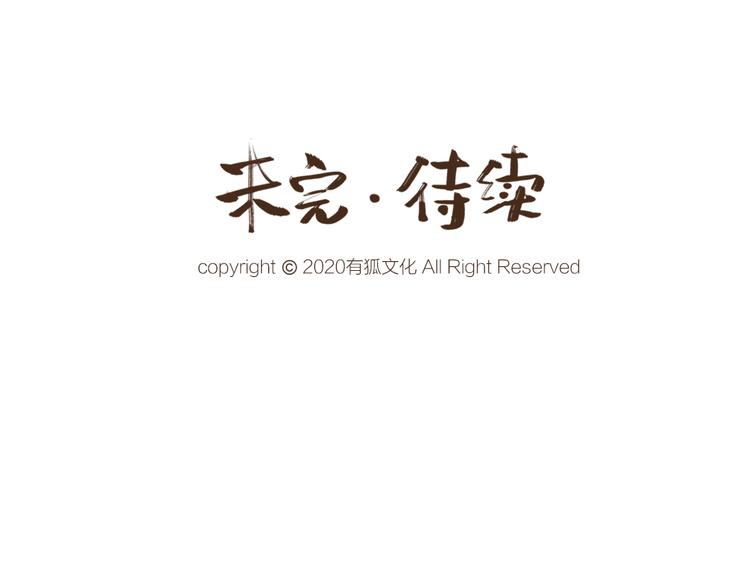 给我来个小和尚:欢迎来到妖怪镇韩漫全集-第68话 欢迎来到戏精王国无删减无遮挡章节图片 