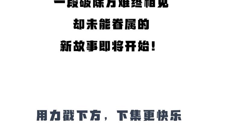 给我来个小和尚:欢迎来到妖怪镇韩漫全集-第68话 欢迎来到戏精王国无删减无遮挡章节图片 