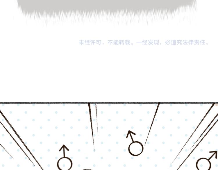给我来个小和尚:欢迎来到妖怪镇韩漫全集-第69话 白面馒头奇遇记无删减无遮挡章节图片 