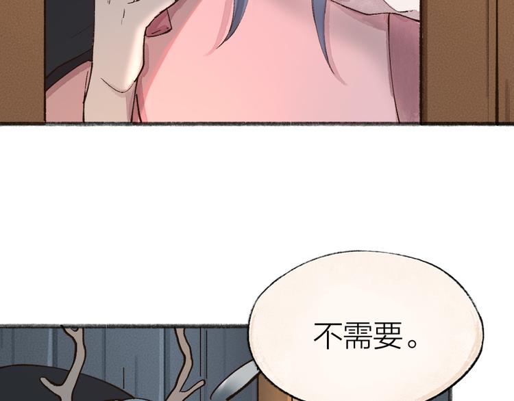 给我来个小和尚:欢迎来到妖怪镇韩漫全集-第69话 白面馒头奇遇记无删减无遮挡章节图片 