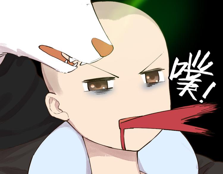 给我来个小和尚:欢迎来到妖怪镇韩漫全集-第69话 白面馒头奇遇记无删减无遮挡章节图片 