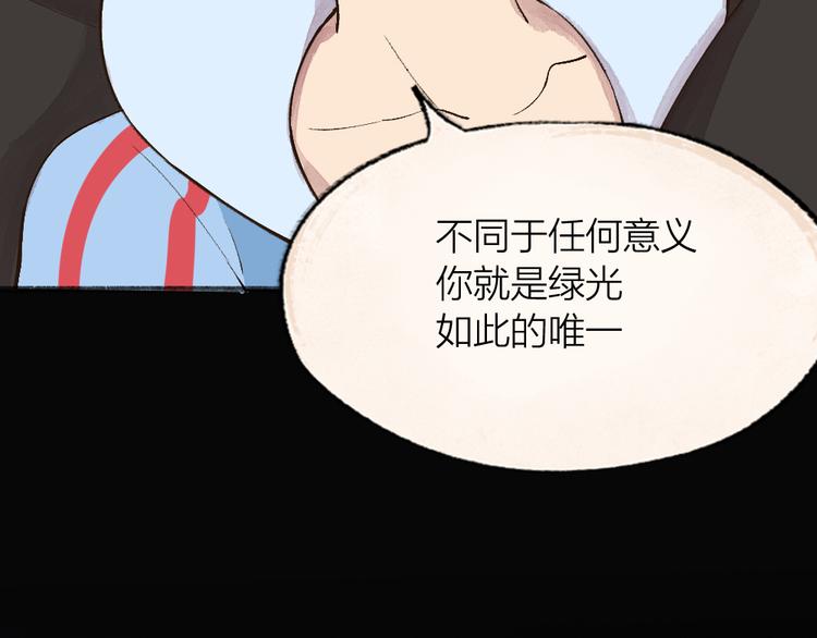 给我来个小和尚:欢迎来到妖怪镇韩漫全集-第69话 白面馒头奇遇记无删减无遮挡章节图片 