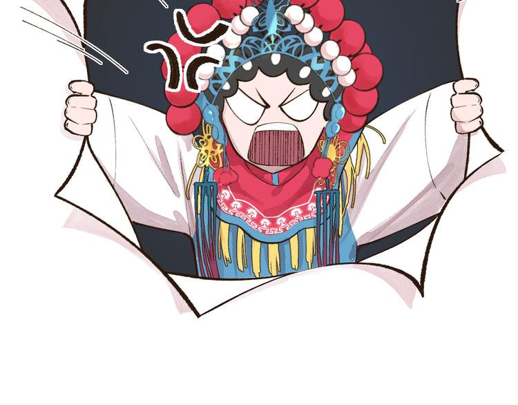 给我来个小和尚:欢迎来到妖怪镇韩漫全集-第69话 白面馒头奇遇记无删减无遮挡章节图片 