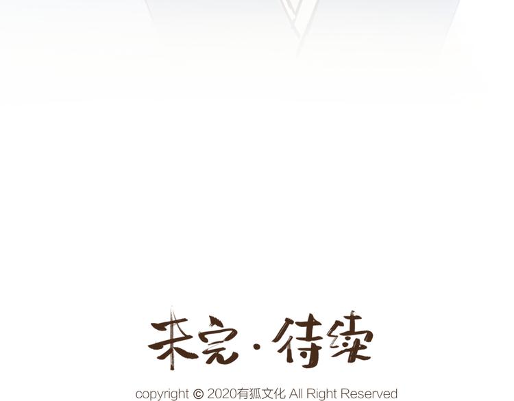 给我来个小和尚:欢迎来到妖怪镇韩漫全集-第69话 白面馒头奇遇记无删减无遮挡章节图片 
