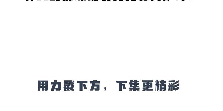 给我来个小和尚:欢迎来到妖怪镇韩漫全集-第70话 狐仙姐姐与秃头王子无删减无遮挡章节图片 