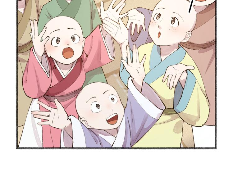 给我来个小和尚:欢迎来到妖怪镇韩漫全集-第70话 狐仙姐姐与秃头王子无删减无遮挡章节图片 